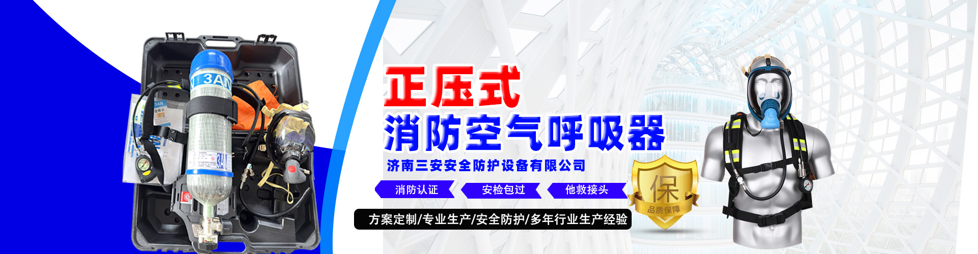 防化服廠(chǎng)家