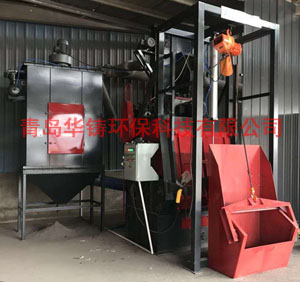 小型Q3210履帶式自動上下料拋丸機(jī)，智能全自動